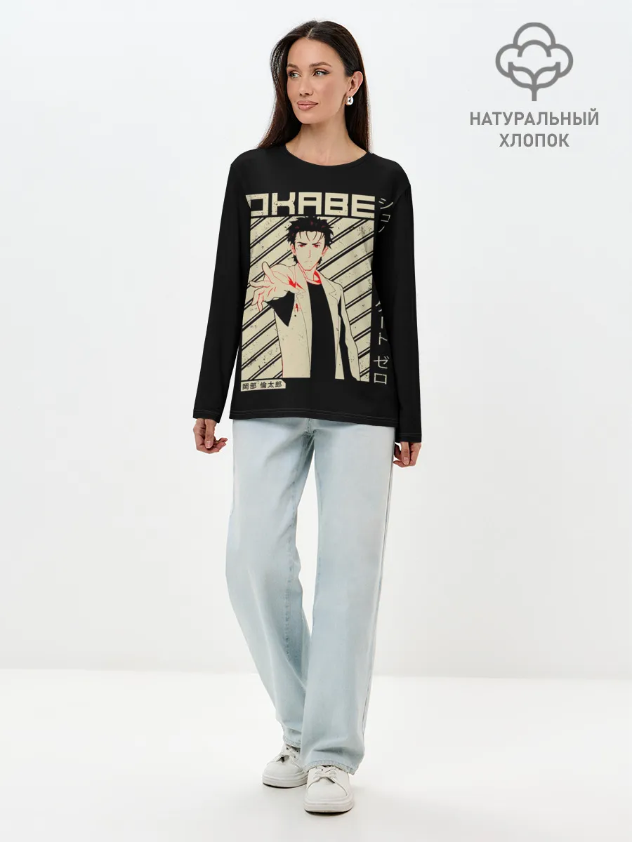 Лонгслив женский. Хлопок / Врата Штейна