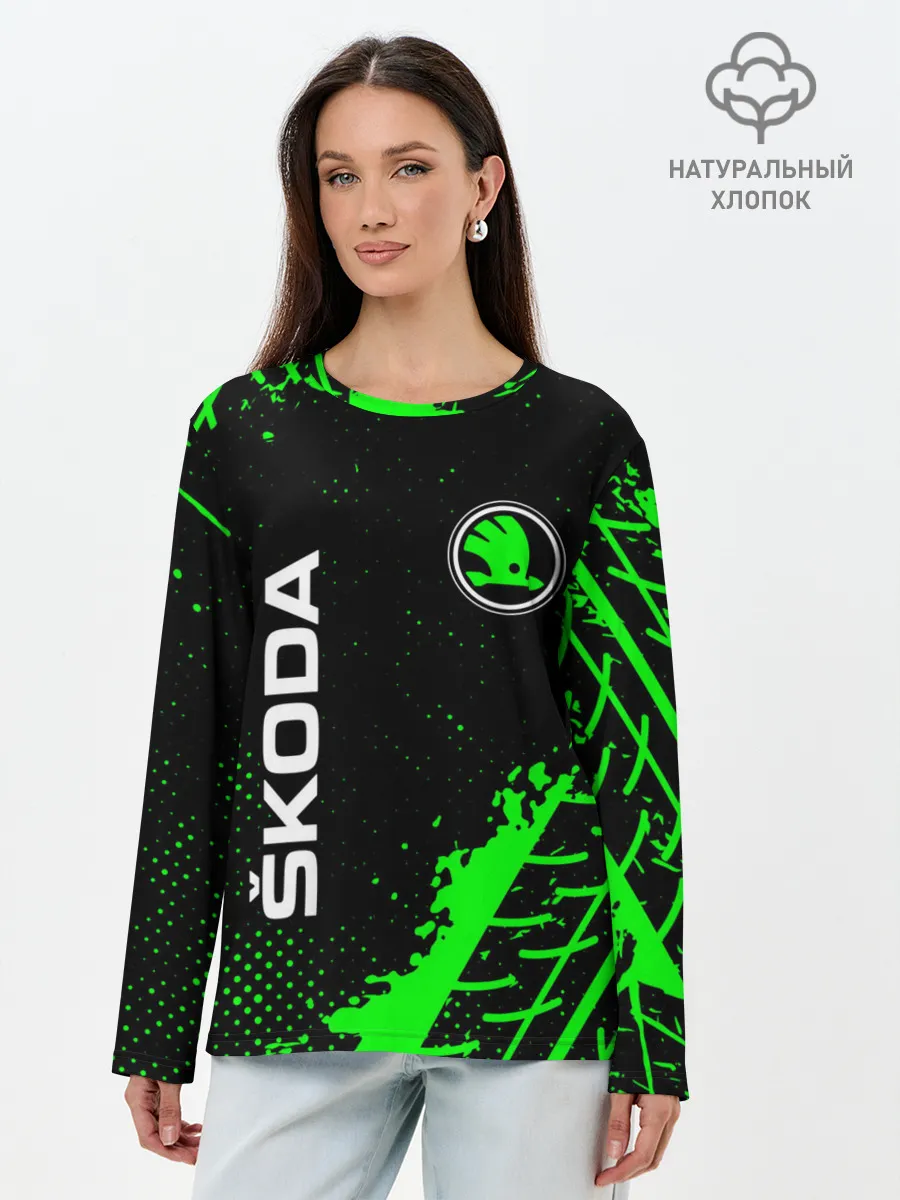 Лонгслив женский. Хлопок / SKODA / Шкода