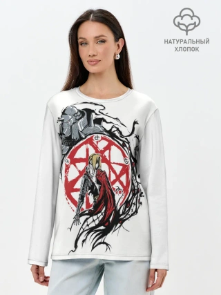 Лонгслив женский. Хлопок / Стальной алхимик