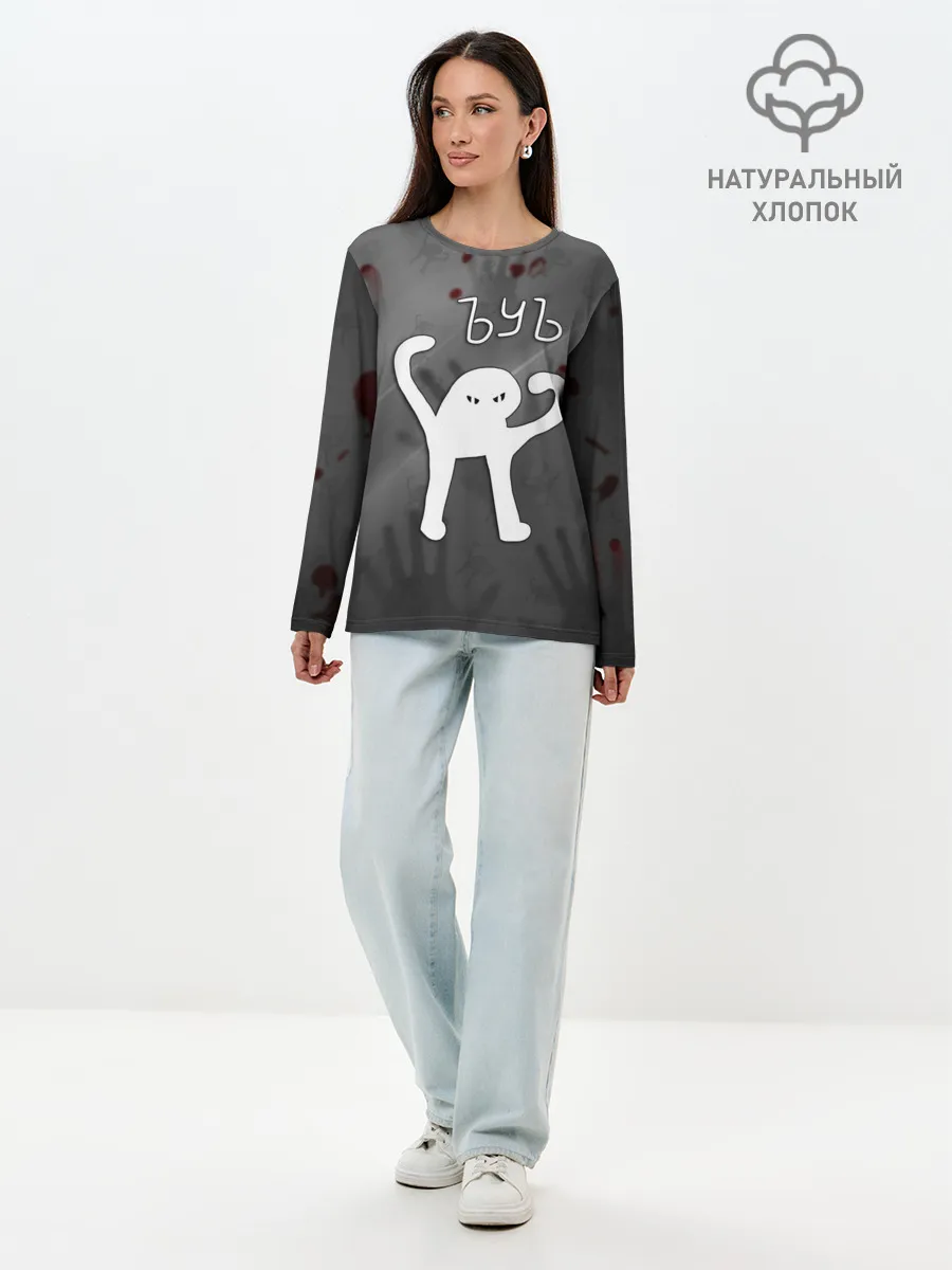Лонгслив женский. Хлопок / ЪУЪ СЪУКА