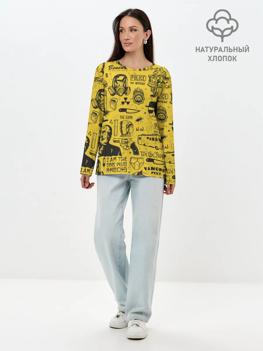 Лонгслив женский. Хлопок / Во все тяжкие