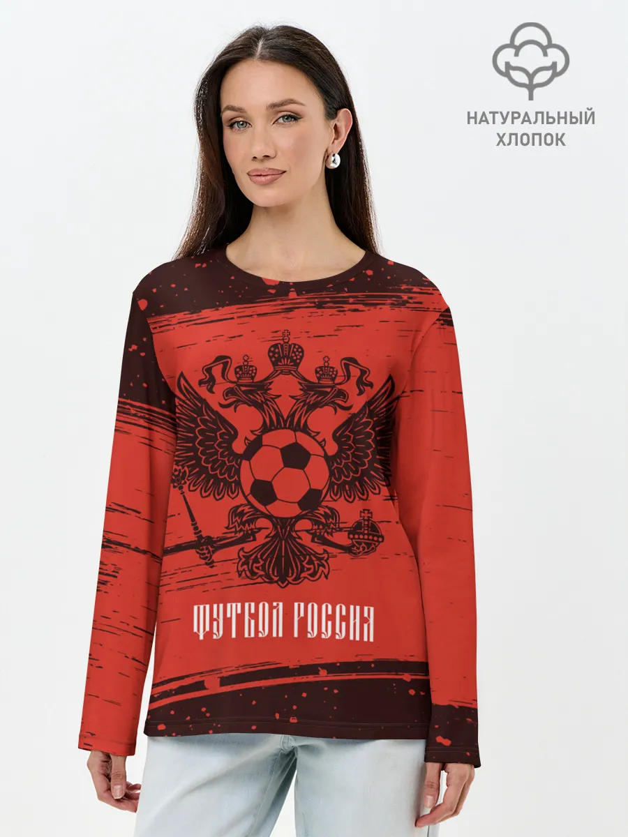 Лонгслив женский. Хлопок / ФУТБОЛ РОССИЯ / Russia