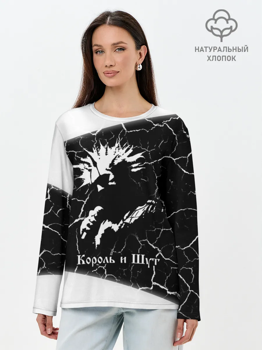 Лонгслив женский. Хлопок / КОРОЛЬ И ШУТ