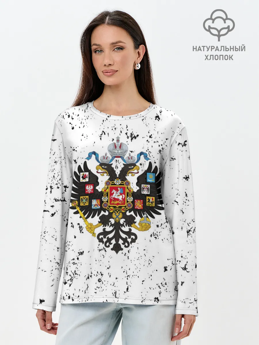 Лонгслив женский. Хлопок / РОССИЙСКАЯ ИМПЕРИЯ
