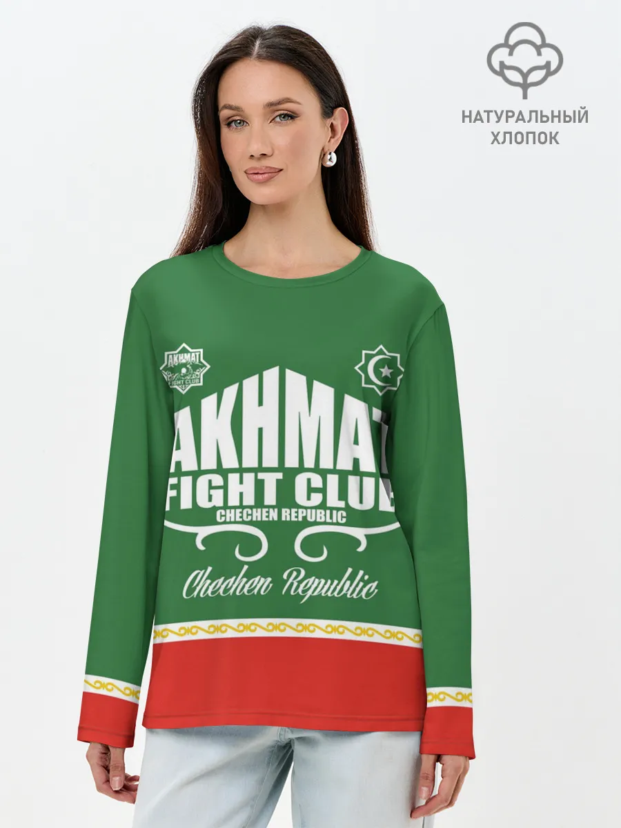Лонгслив женский. Хлопок / FIGHT CLUB AKHMAT