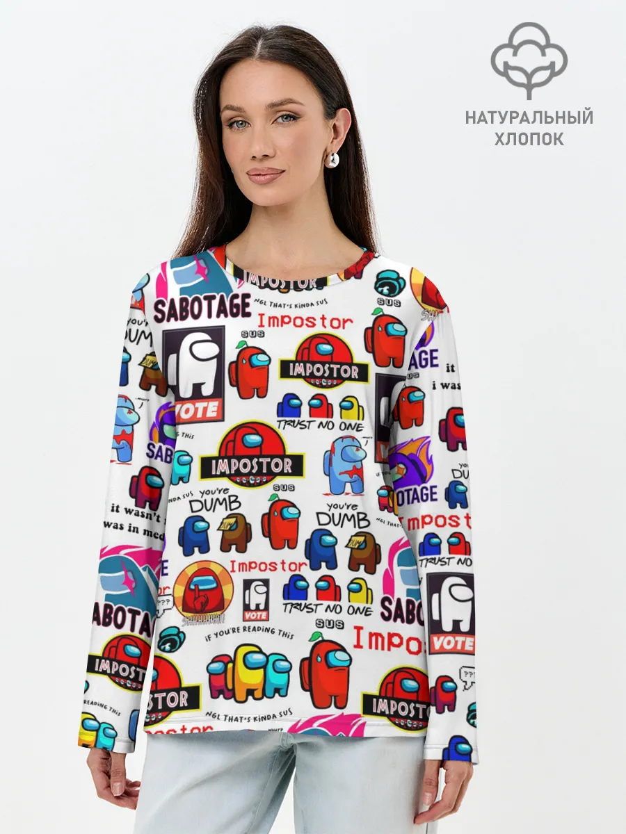 Лонгслив женский. Хлопок / AMONG US