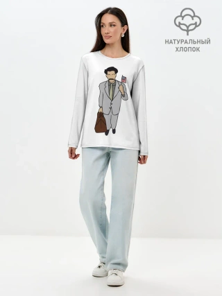 Лонгслив женский. Хлопок / Борат