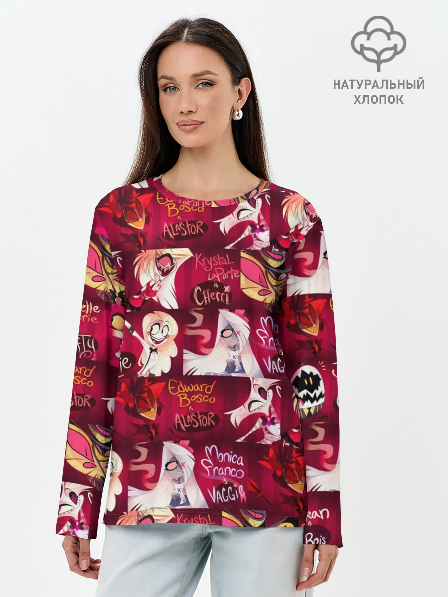 Лонгслив женский. Хлопок / ОТЕЛЬ ХАЗБИН