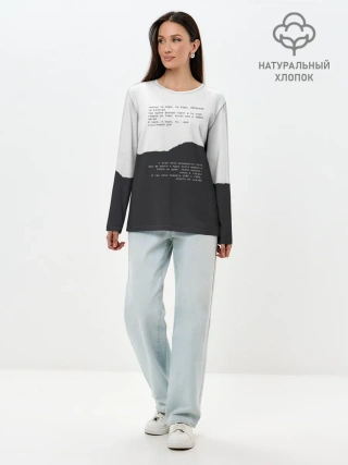 Лонгслив женский. Хлопок / только ты пари