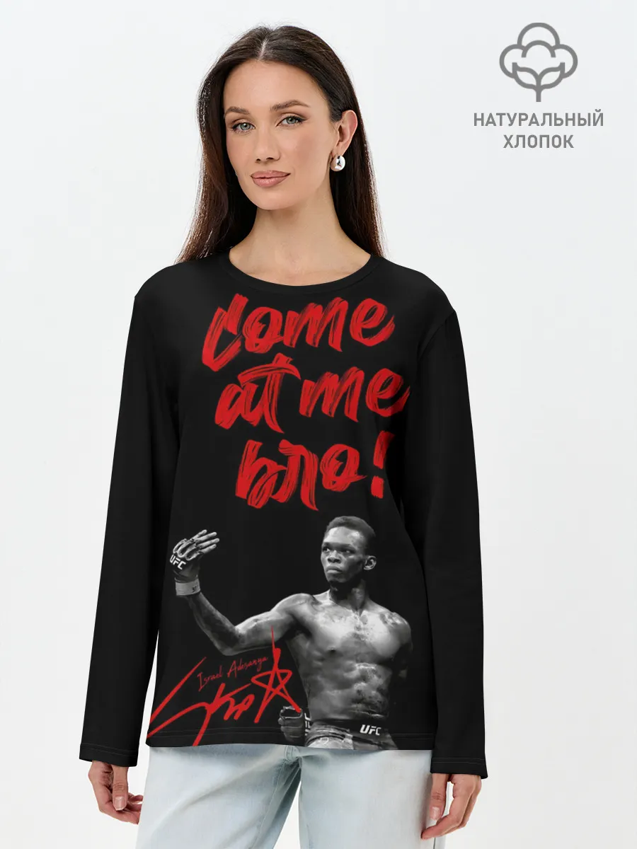 Лонгслив женский. Хлопок / Israel Adesanya