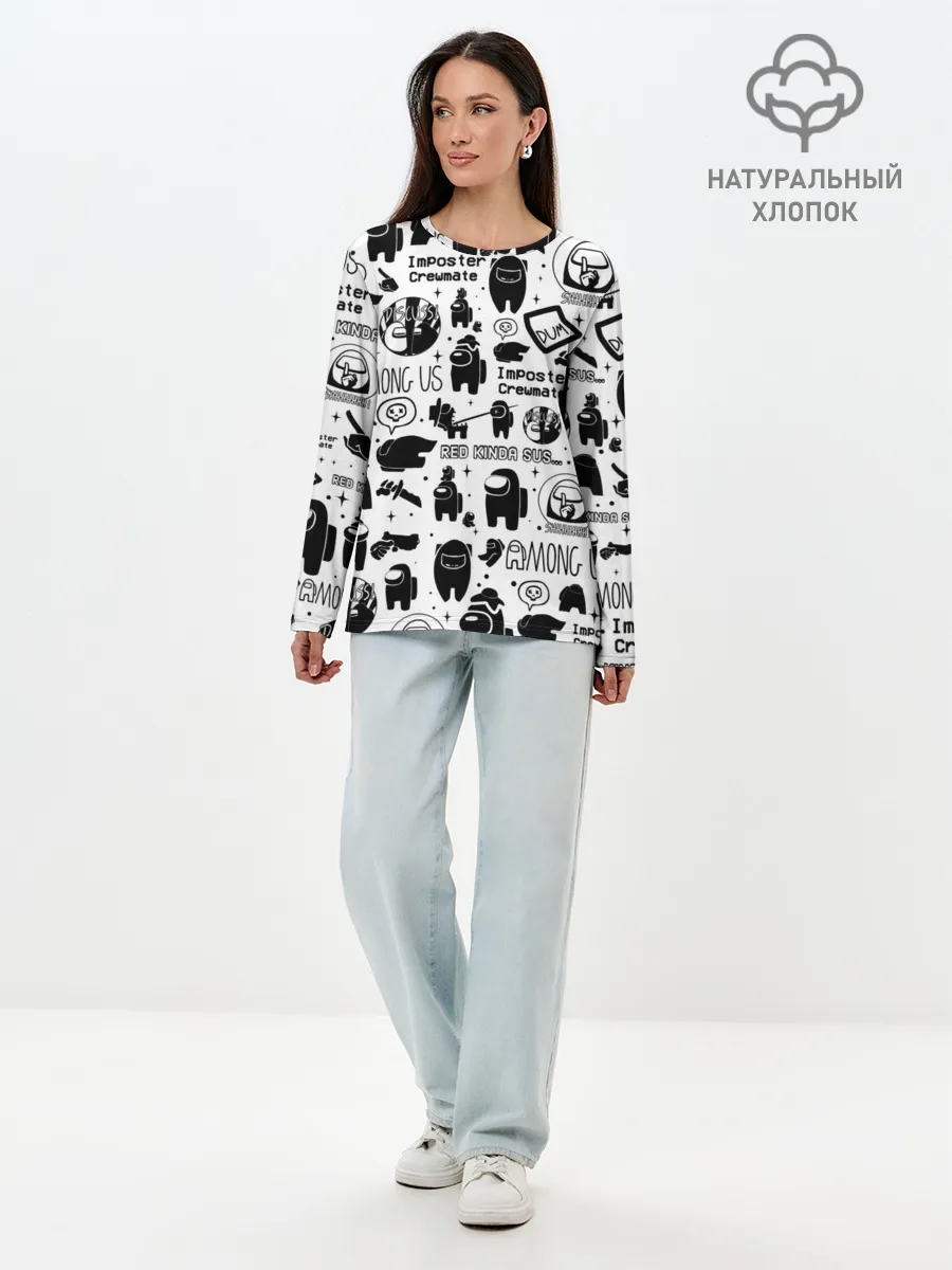 Лонгслив женский. Хлопок / AMONG US