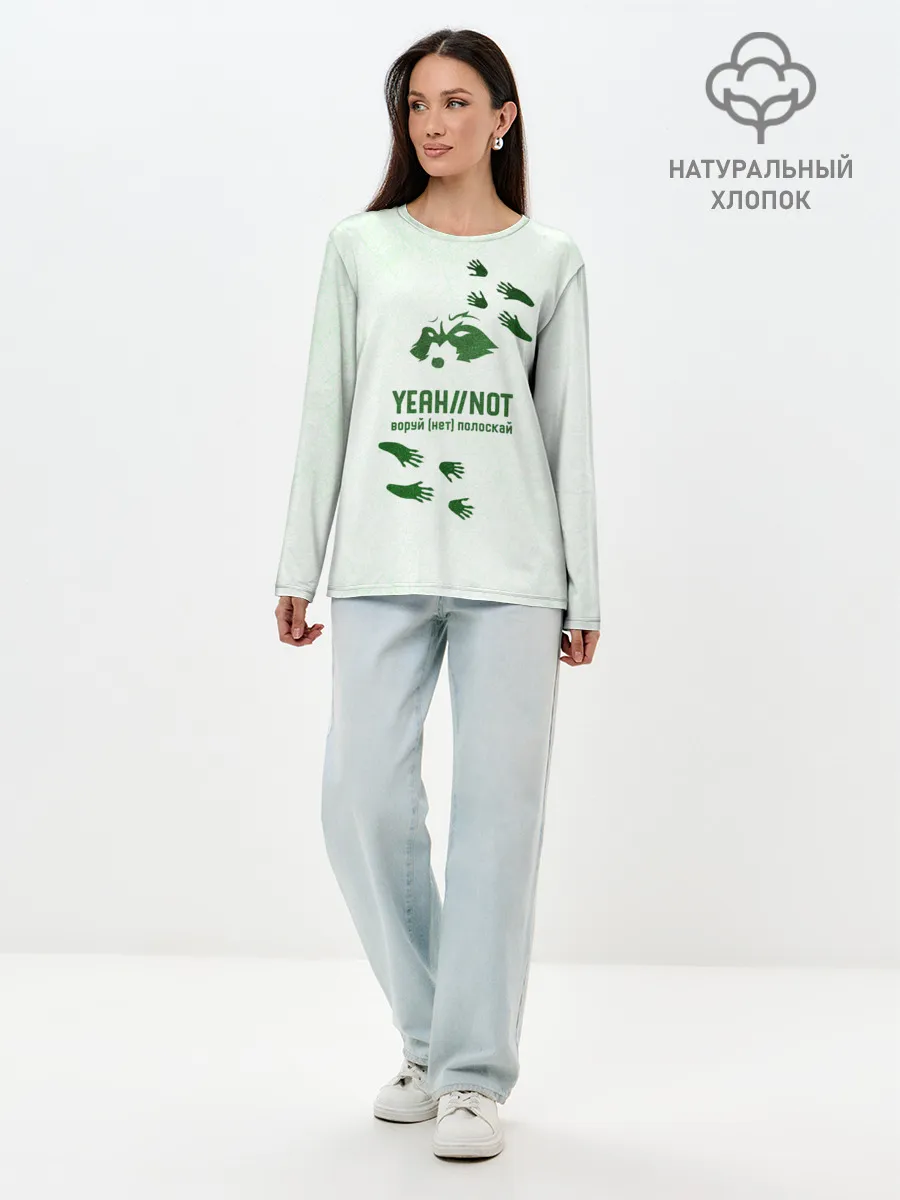 Лонгслив женский. Хлопок / Енот