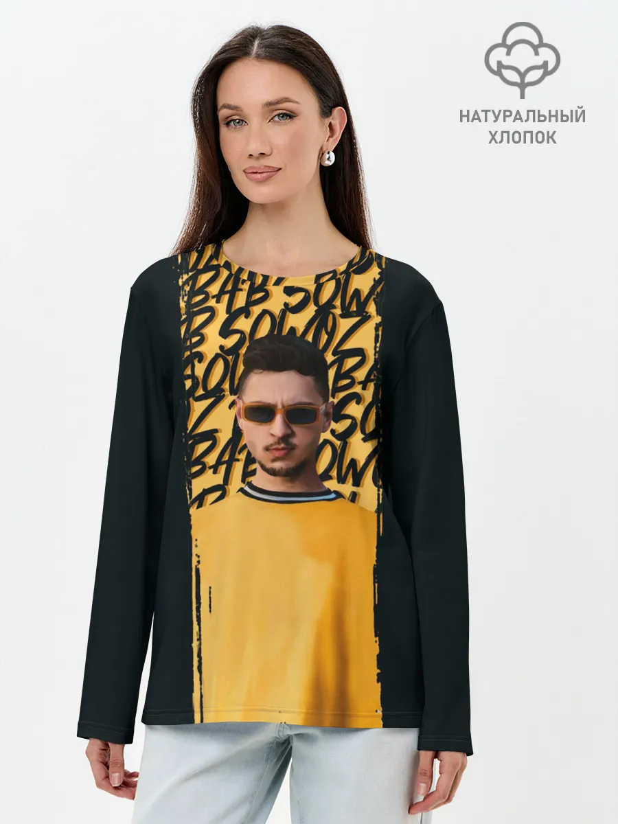 Лонгслив женский. Хлопок / Sqwoz bab brush