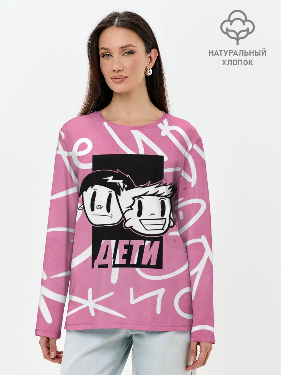 Лонгслив женский. Хлопок / Дети Rave