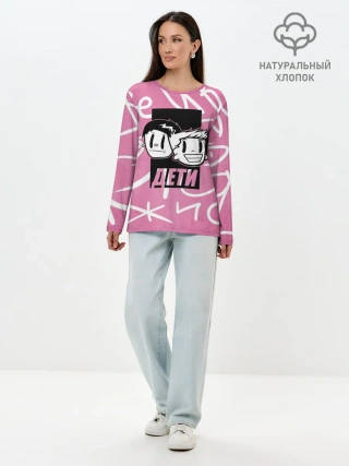Лонгслив женский. Хлопок / Дети Rave