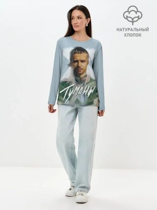 Лонгслив женский. Хлопок / Туманы