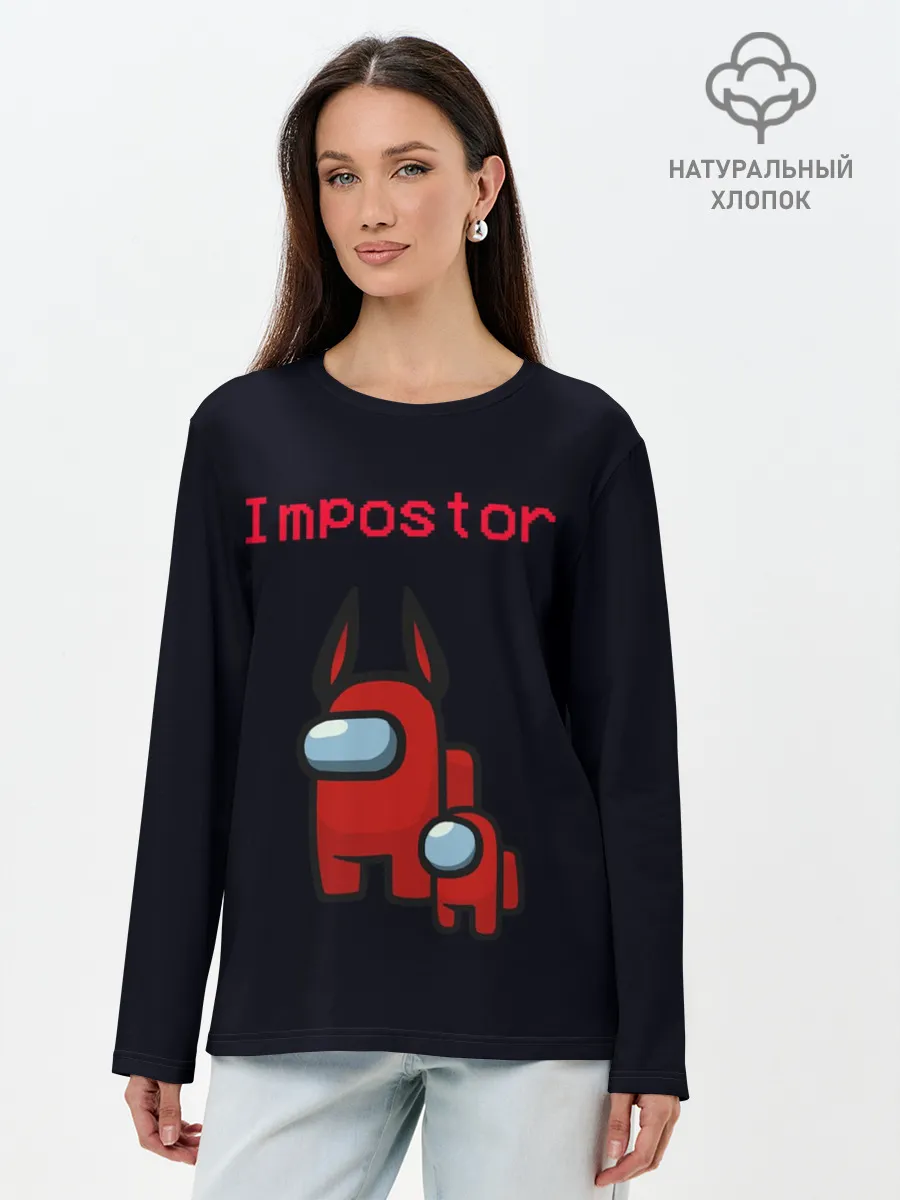 Лонгслив женский. Хлопок / Among us Impostor