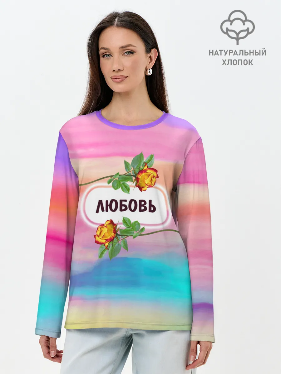 Лонгслив женский. Хлопок / Люба
