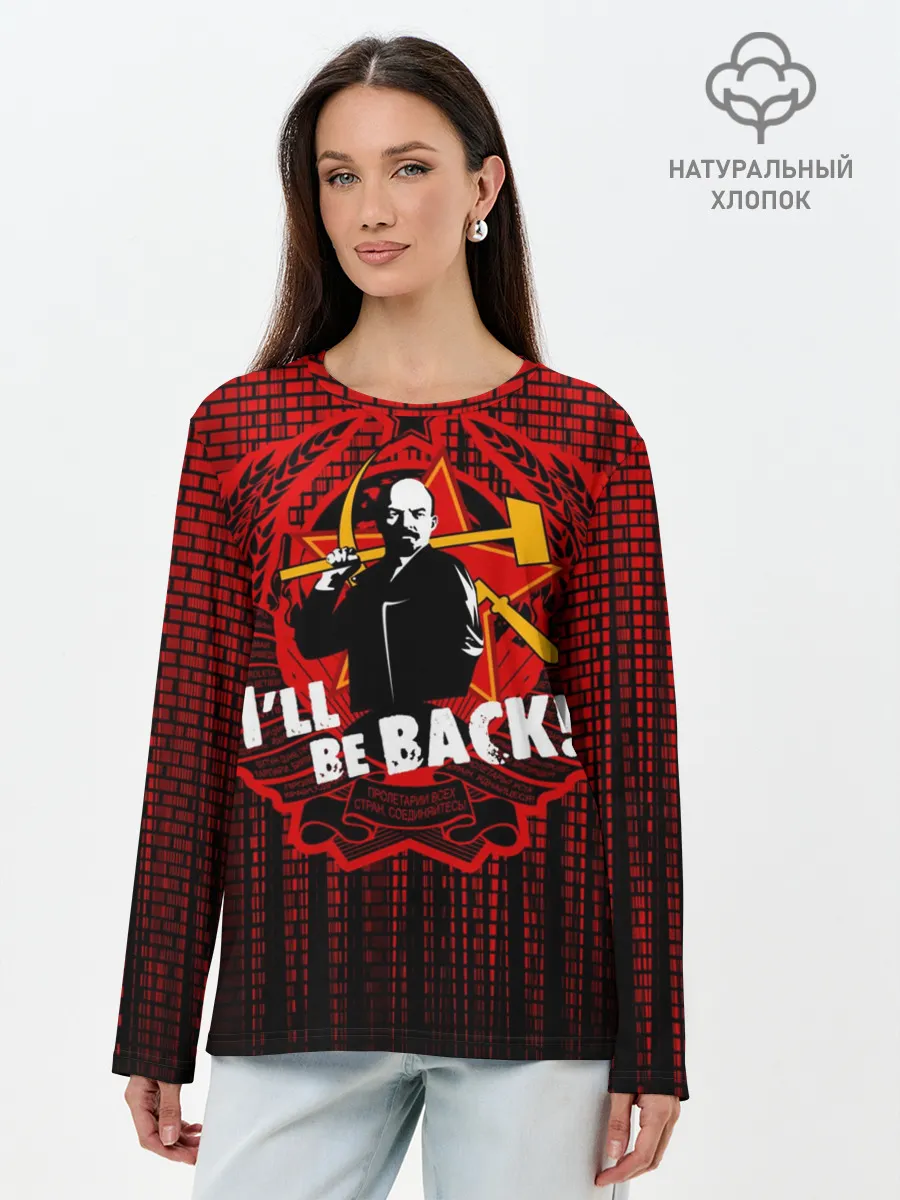 Лонгслив женский. Хлопок / Ленин