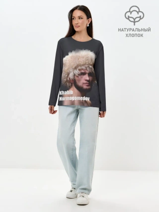 Лонгслив женский. Хлопок / Хабиб Нурмагомедов