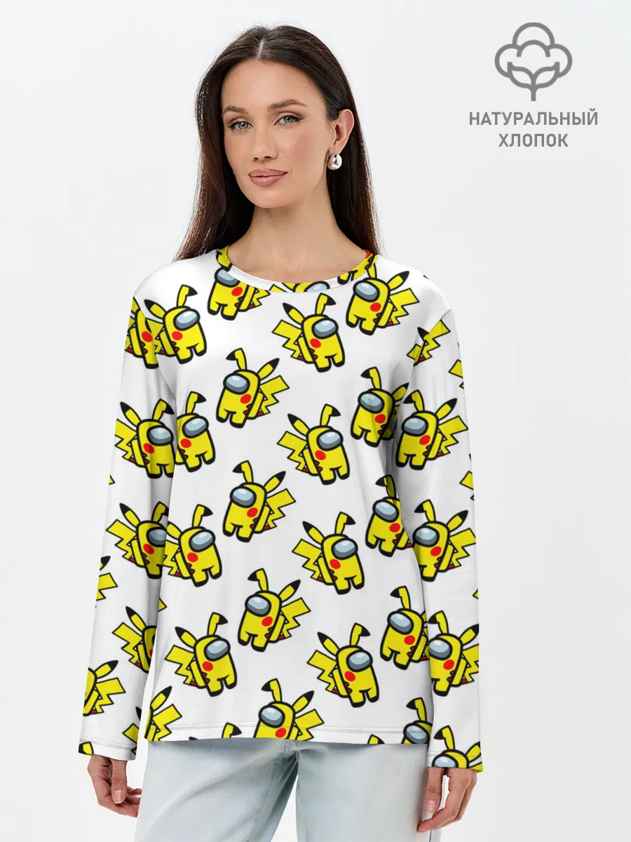 Лонгслив женский. Хлопок / Among us Pikachu