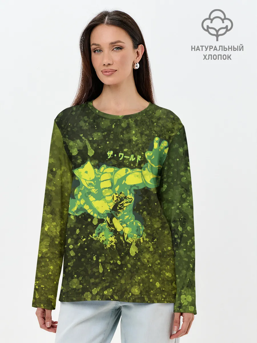 Лонгслив женский. Хлопок / JOJOS BIZARRE / ZA WARUDO.