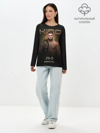 Лонгслив женский. Хлопок / Хабиб Нурмагомедов - King