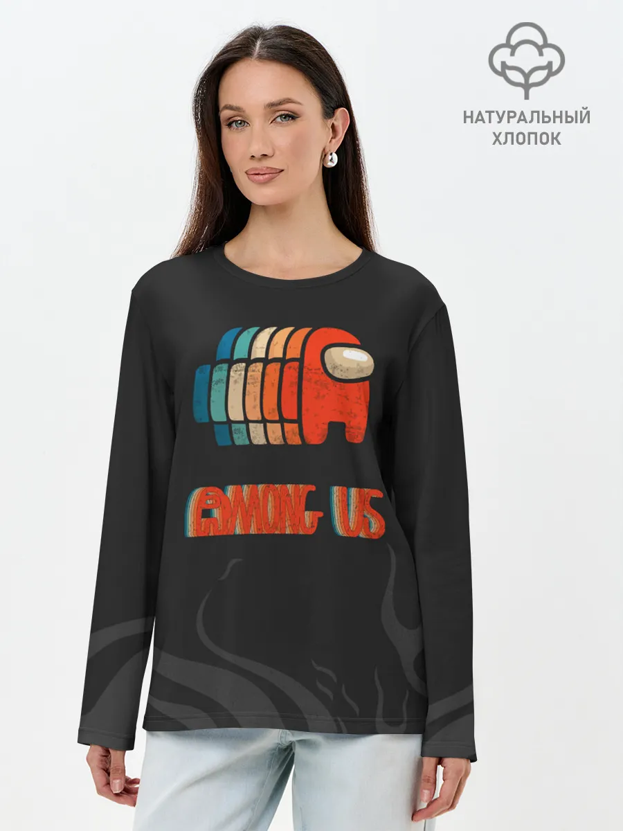 Лонгслив женский. Хлопок / Among us