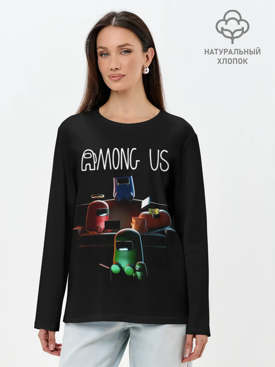 Лонгслив женский. Хлопок / AMONG US