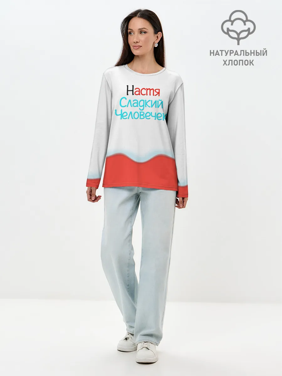 Лонгслив женский. Хлопок / Настя | Kinder