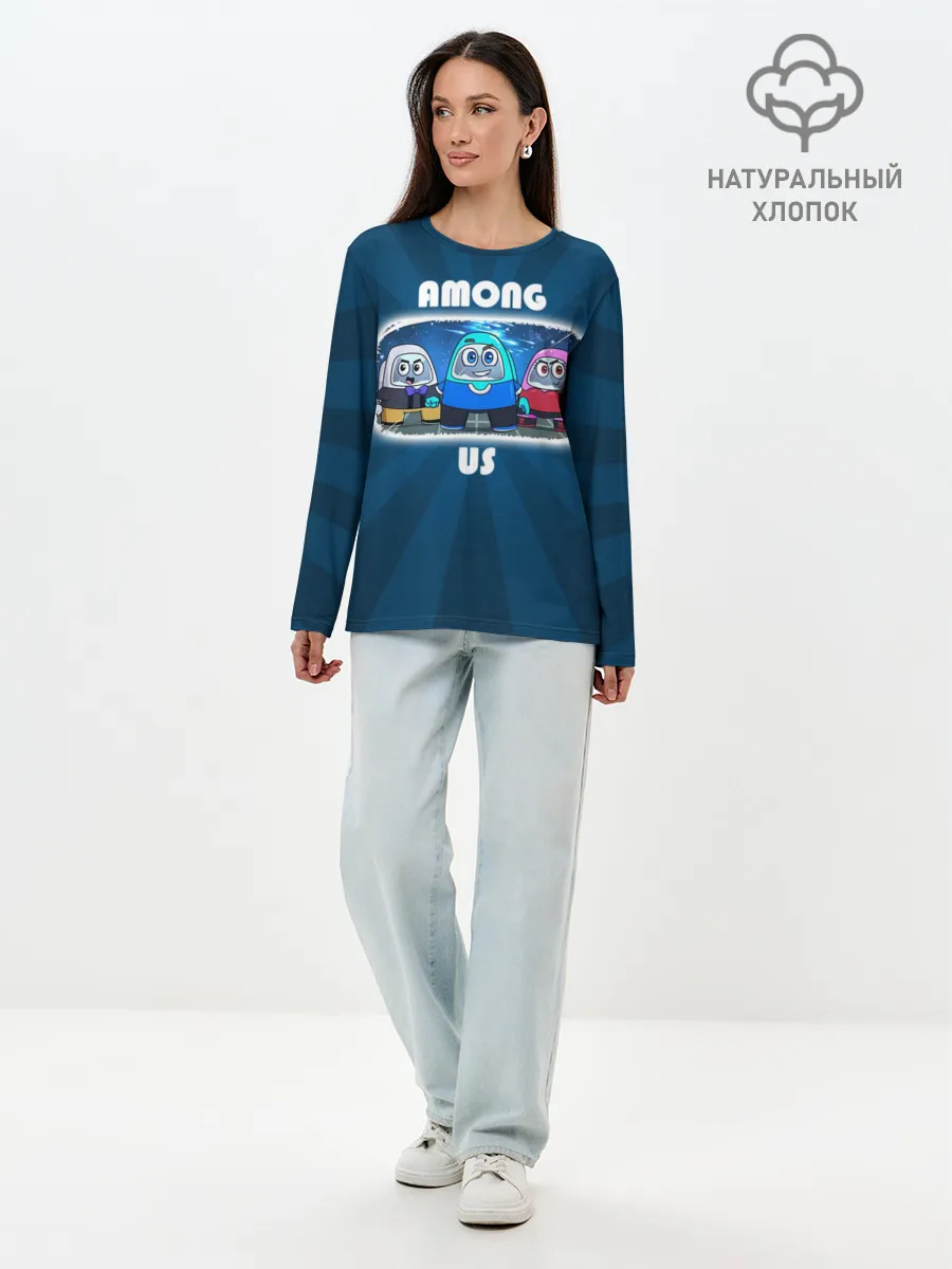 Лонгслив женский. Хлопок / HAPPY AMONG US