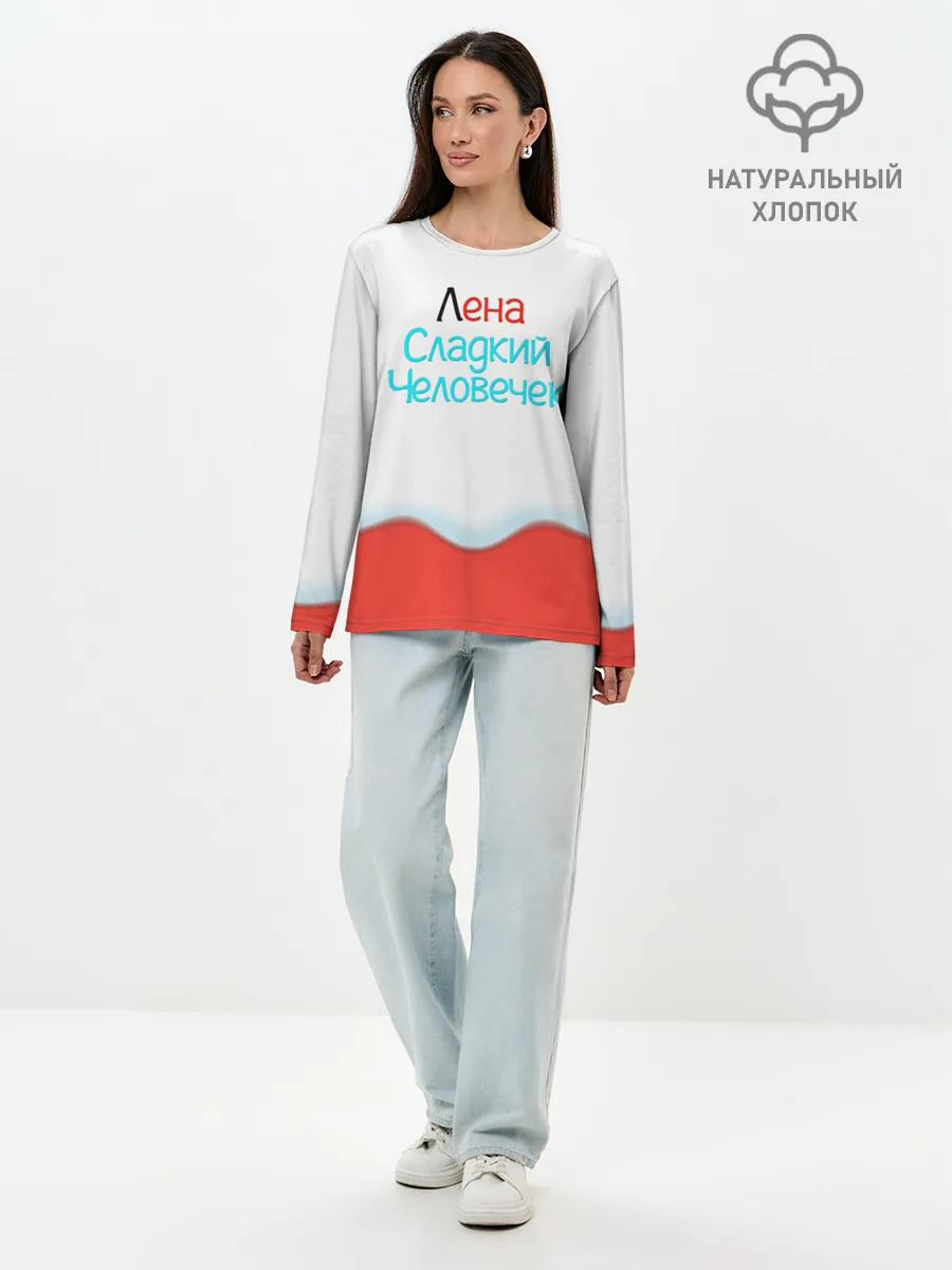 Лонгслив женский. Хлопок / Лена | Kinder