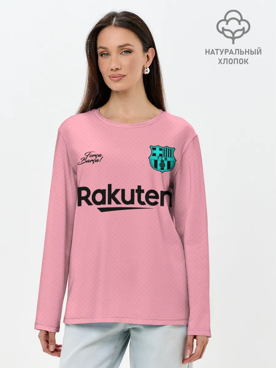 Лонгслив женский. Хлопок / BARCELONA резервная 20/21