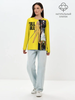 Лонгслив женский. Хлопок / Убить Билла