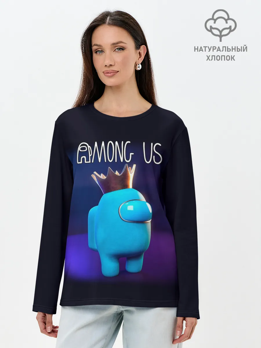 Лонгслив женский. Хлопок / AMONG US
