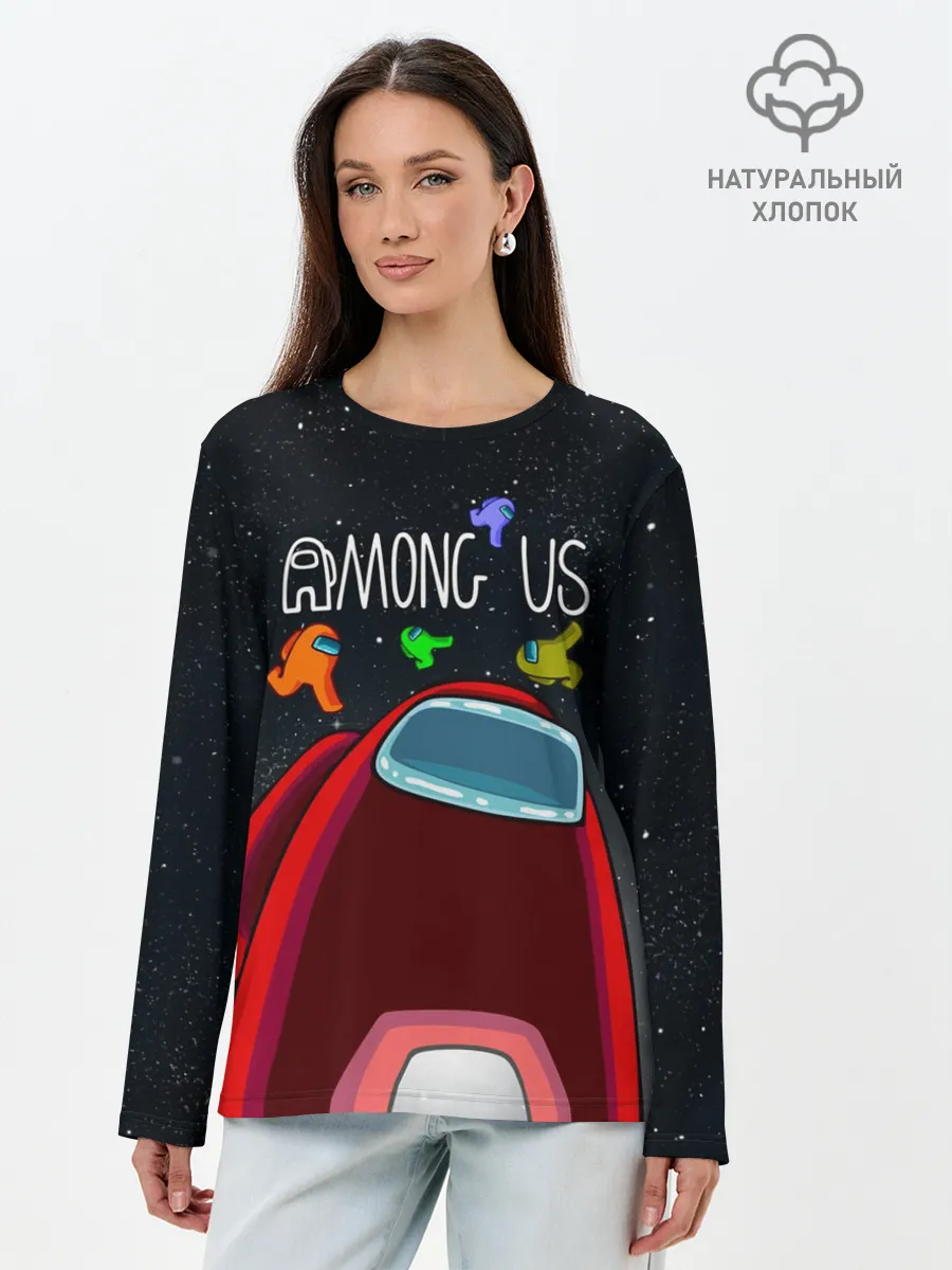 Лонгслив женский. Хлопок / AMONG US