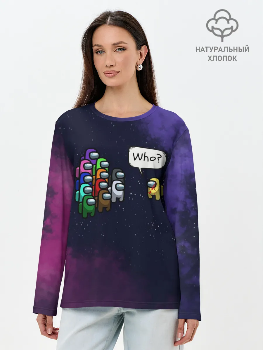 Лонгслив женский. Хлопок / AMONG US