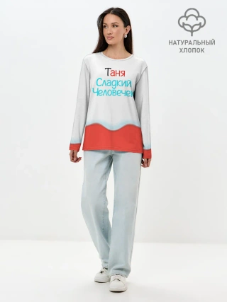 Лонгслив женский. Хлопок / Таня | Kinder