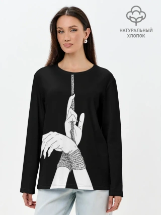 Лонгслив женский. Хлопок / Связанные руки эстетика