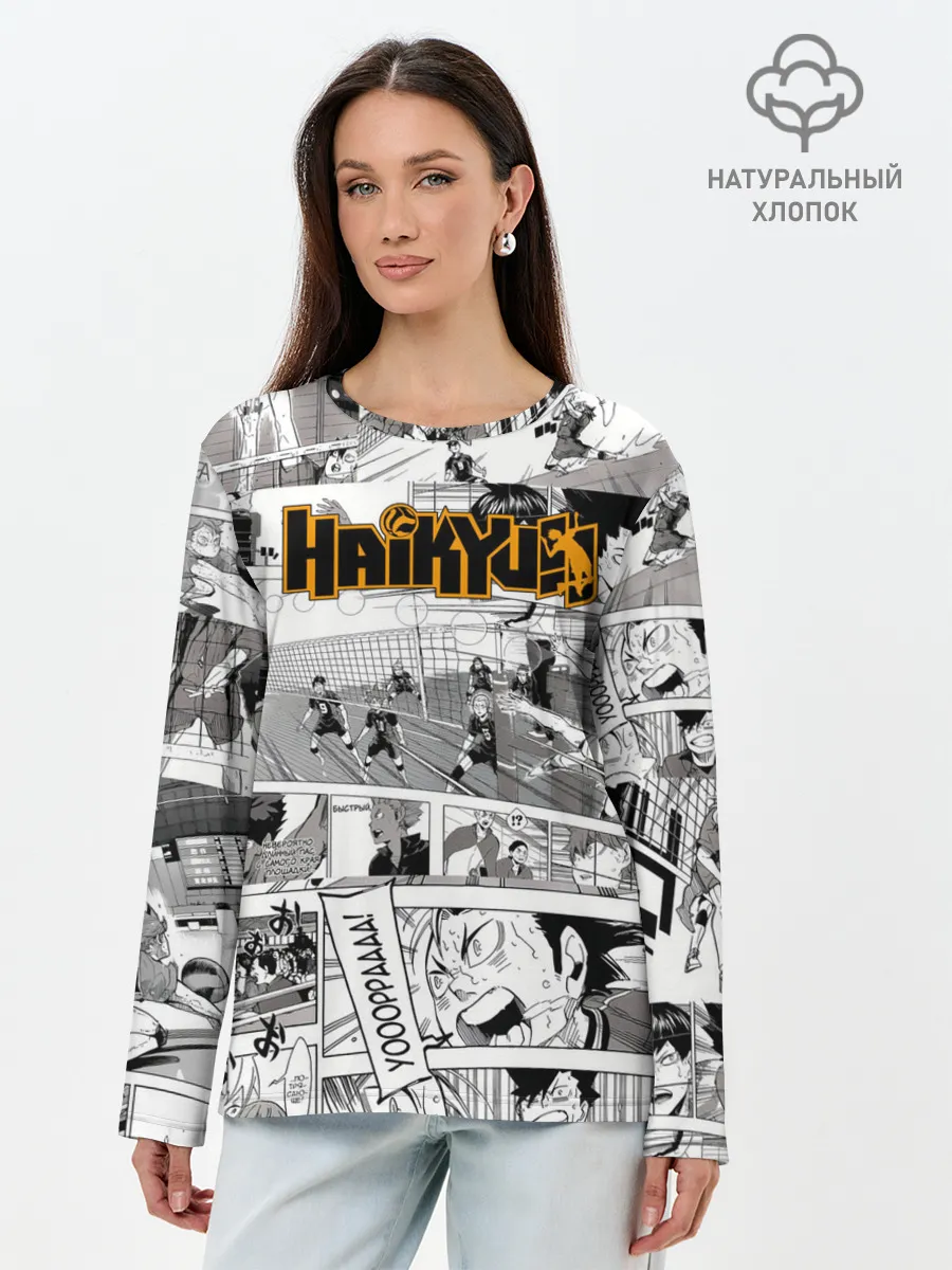 Лонгслив женский. Хлопок / Haikyu
