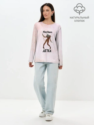 Лонгслив женский. Хлопок / Корбен Детка