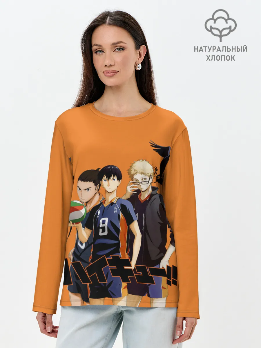 Лонгслив женский. Хлопок / Haikyu | Team