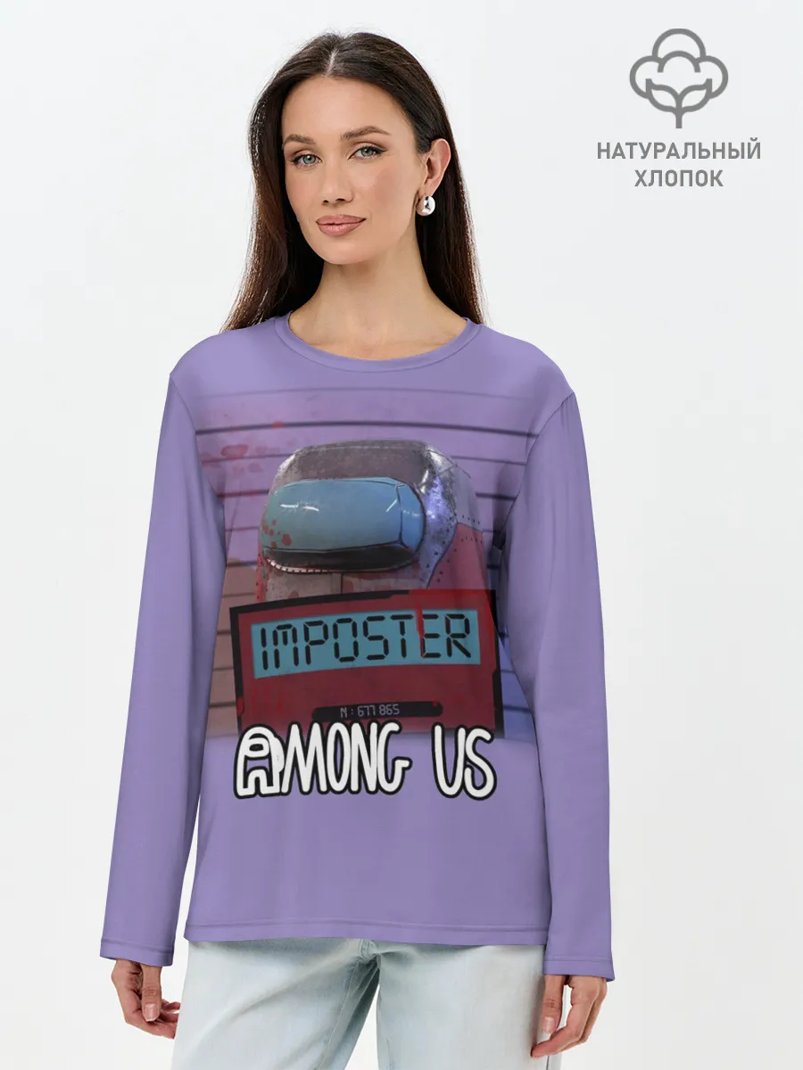 Лонгслив женский. Хлопок / AMONG US
