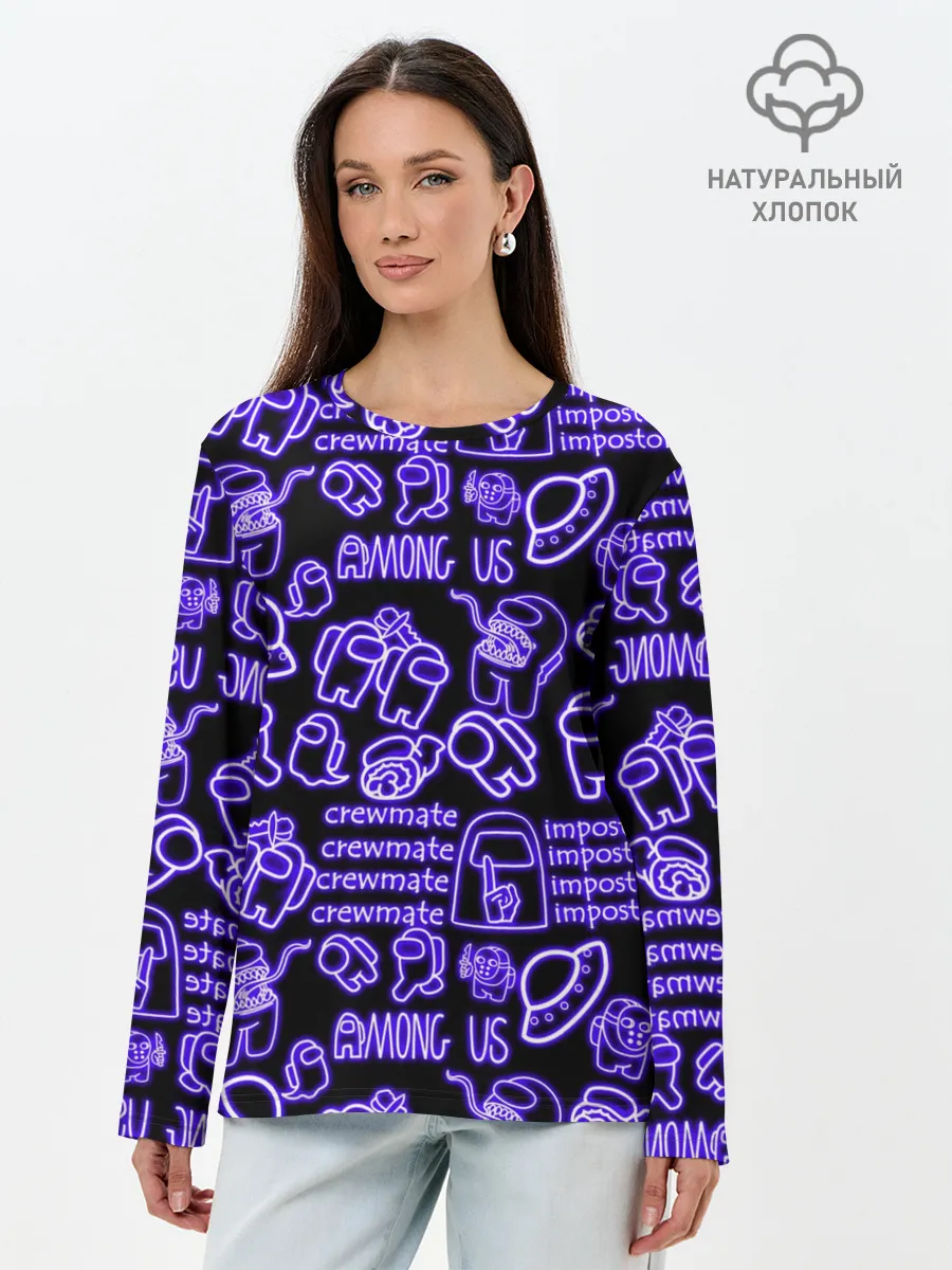 Лонгслив женский. Хлопок / AMONG US | NEON