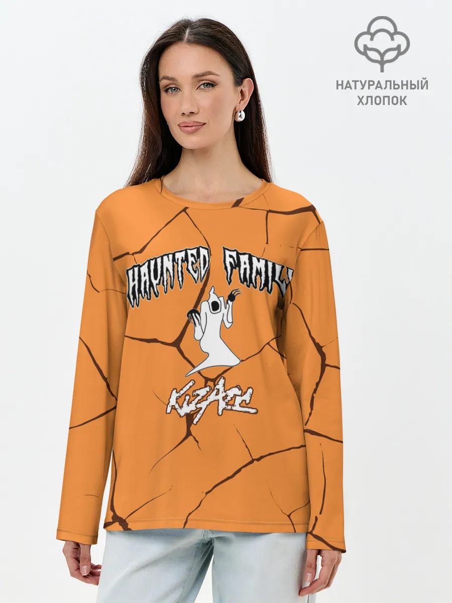 Лонгслив женский. Хлопок / Haunted Family