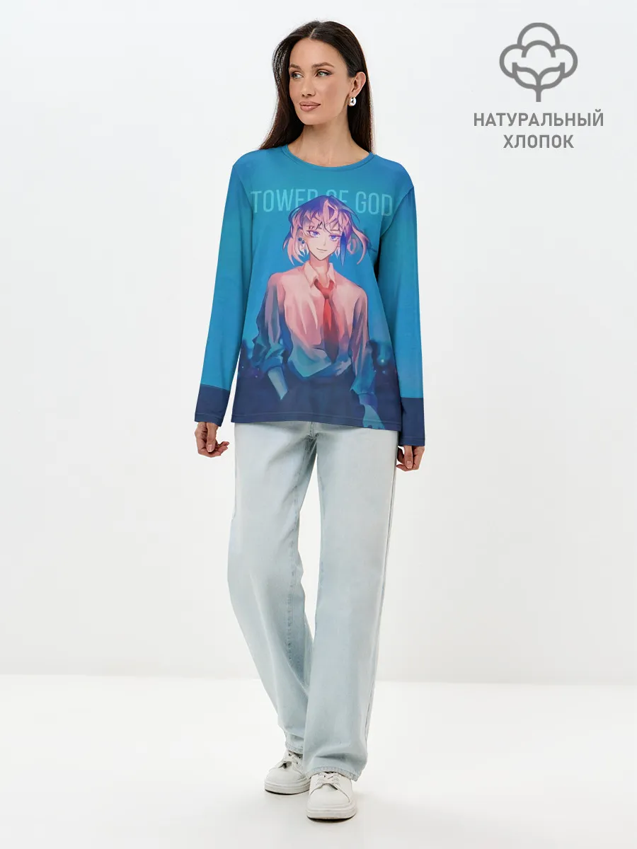 Лонгслив женский. Хлопок / Tower of god Khun Aguero