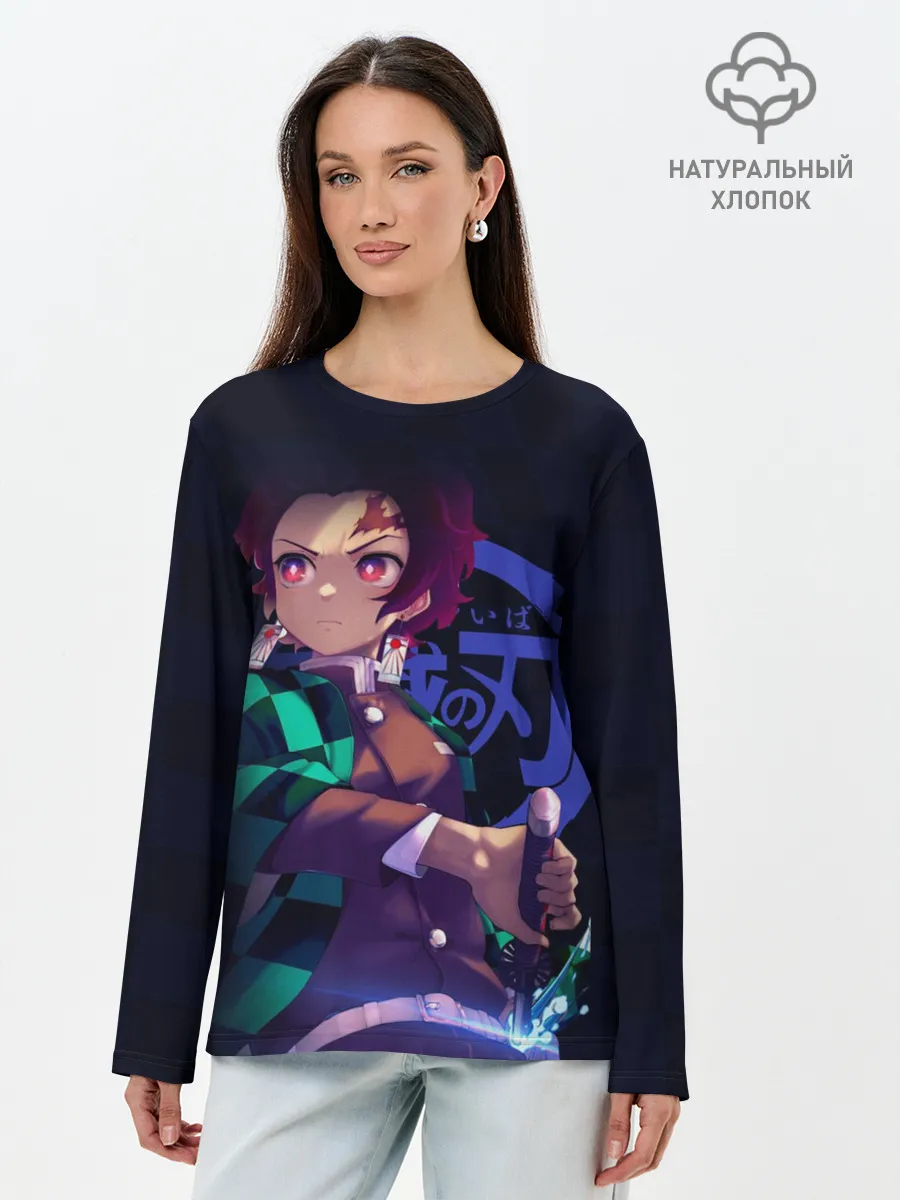 Лонгслив женский. Хлопок / Танджиро Камадо