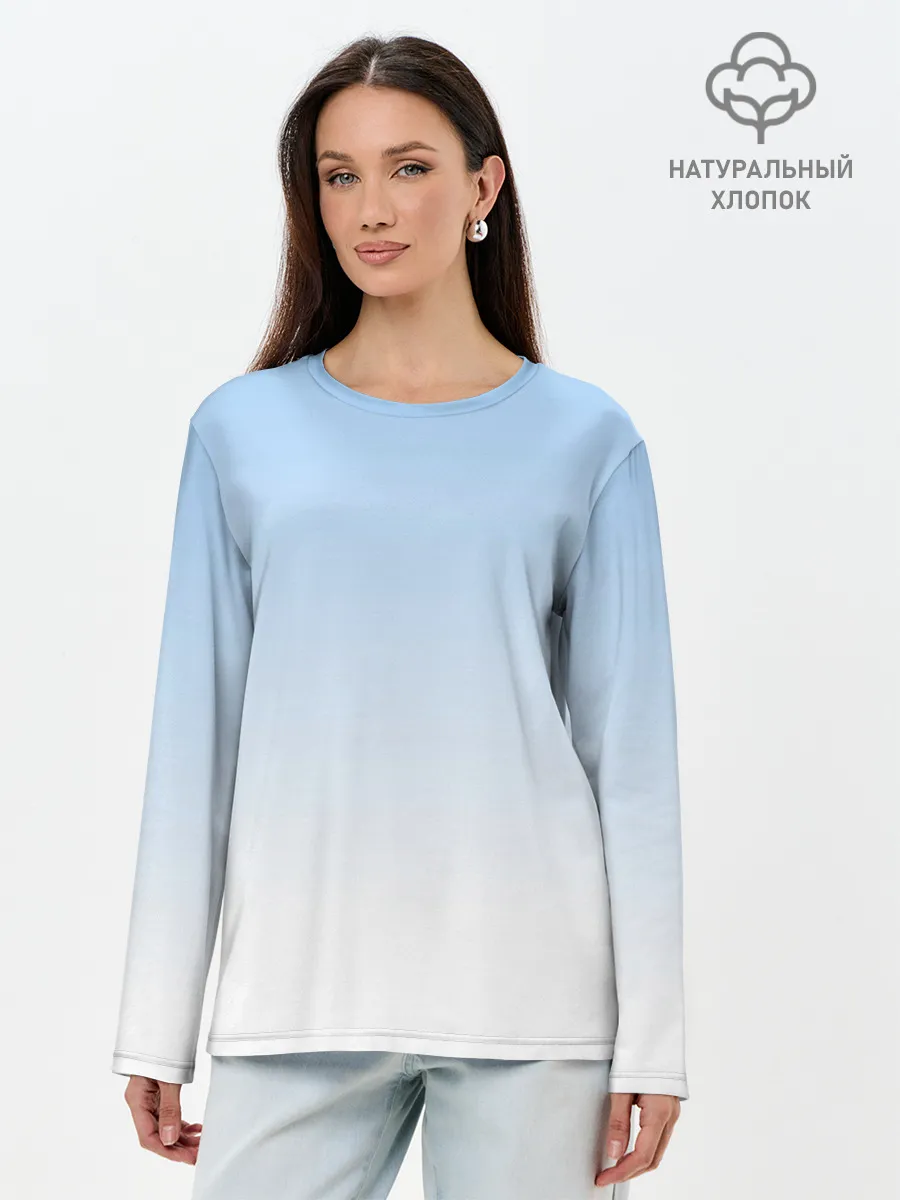 Лонгслив женский. Хлопок / Небесно-голубой градиент