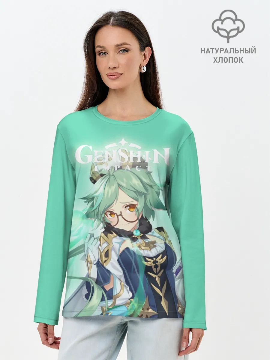 Лонгслив женский. Хлопок / Sucrose