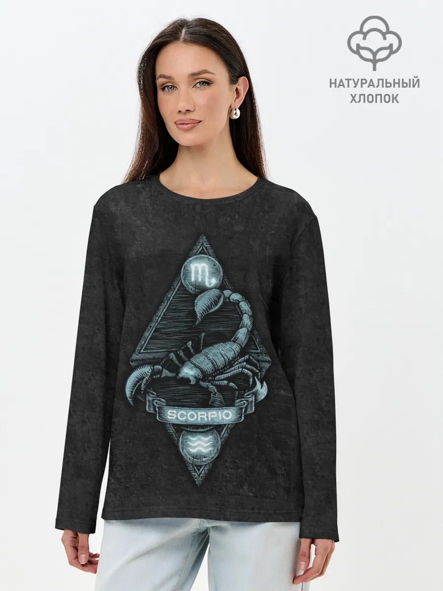 Лонгслив женский. Хлопок / СКОРПИОН